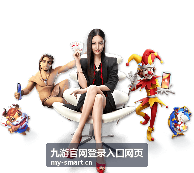 九游iOS版本获取与登录教程